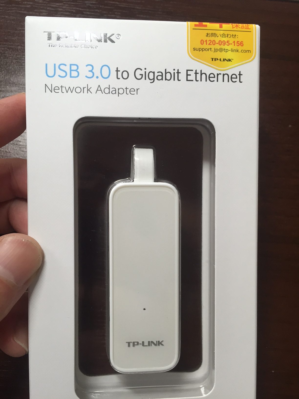 USB3接続表